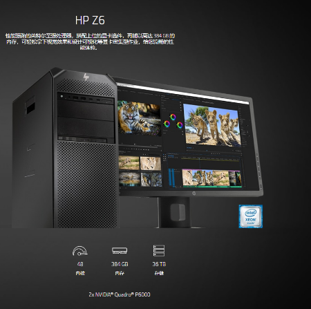 HP Z6 G4(4214/64G/280G+3TB/P4000 8G/三年上门服务)